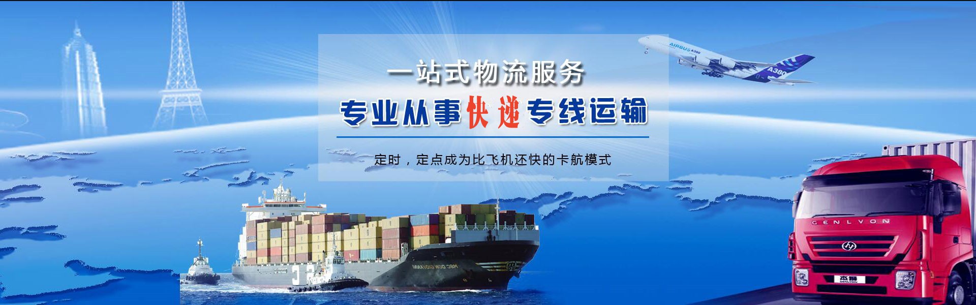 丰城到美国物流公司-丰城至美国物流专线-丰城空运到美国-优时通物流有限公司