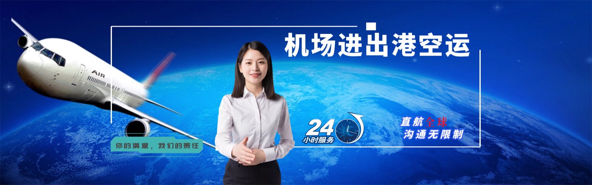 丰城到美国物流公司-丰城至美国物流专线-丰城空运到美国-优时通物流有限公司