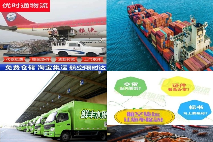 丰城到美国航空货运公司-丰城到美国物流专线